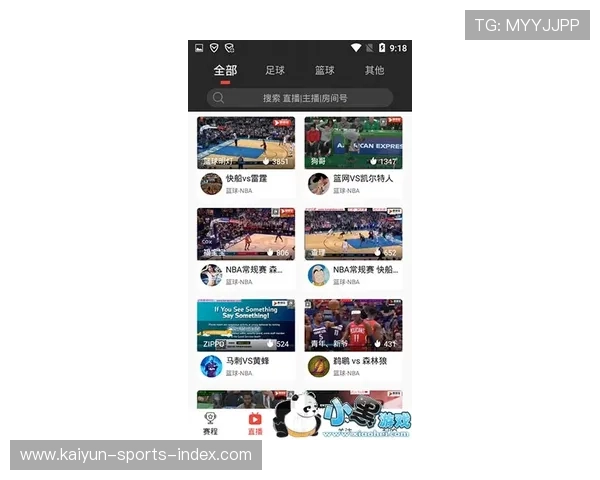 玩球直播足球直播免费平台对比防骗避坑指南