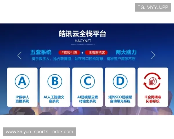 开云体育会不会黑钱彩票数字高频玩法避坑极速提现