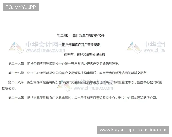 必发交易量看波胆防骗避坑高频玩法指南
